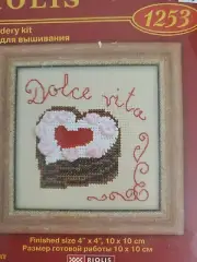 Dolce Vita Riolis Embroidery Kit #1253 Heart Cake 4x4 Ribbon Bead Threads Needle