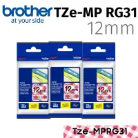 在飛比找Yahoo奇摩購物中心優惠-【3入組】brother TZe-MP RG31 創意護貝標