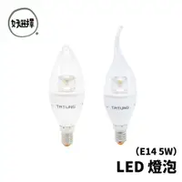 在飛比找蝦皮商城優惠-大同 LED E14 5W 拉尾 尖清 燈泡 蠟燭燈 神明燈