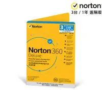 在飛比找PChome商店街優惠-Norton 諾頓 360 進階版 防毒軟體 三台裝置三年 