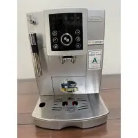 在飛比找蝦皮購物優惠-#Delonghi 迪朗奇 全自動咖啡機 ECAM23.21