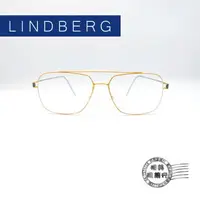 在飛比找樂天市場購物網優惠-◆明美鐘錶眼鏡◆/ LINDBERG/輕量無螺絲細金屬/丹麥