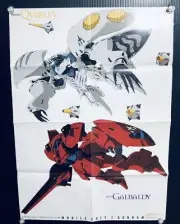 Z-GUNDAM : QUBELEY & GALBALDY B2 Size Not For Sale Poster (Fold:NM
