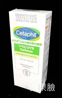 在飛比找露天拍賣優惠-(蘋果臉)Cetaphil舒特膚極緻全護低敏防曬霜SPF50