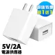 (買一送一)通過BSMI認證2A USB電源供應器IC-3(快充頭/充電頭/豆腐頭/旅充充電器)