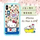 三麗鷗授權 Hello Kitty貓 iPhone Xs Max 6.5吋 二合一雙料手機殼 KT畫畫