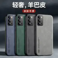 在飛比找ETMall東森購物網優惠-適用三星Note20ultra手機殼Samsung Gala