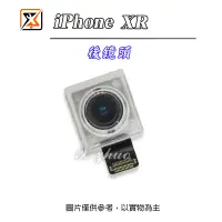 在飛比找蝦皮購物優惠-★群卓★原裝 APPLE iPhone XR 後鏡頭 ixr