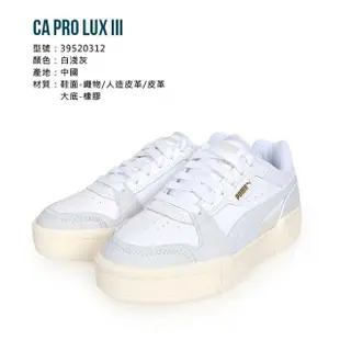 【PUMA】CA PRO LUX III 女運動休閒鞋- 厚底 復古 麂皮 灰 白(39520312)