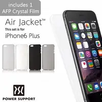 在飛比找Yahoo!奇摩拍賣優惠-POWER SUPPORT iPhone6 Plus Air