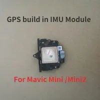 在飛比找Yahoo!奇摩拍賣優惠-正品 DJI Mini 2 GPS 內置 IMU 模塊維修零