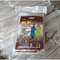 在飛比找蝦皮購物優惠-紋彩輕便雨衣 70g 透明 白色 加厚型 畢業旅行 露營 出