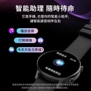 樂米 larmi infinity 3 樂米智能手錶 通話智能手錶 睡眠手錶 運動手錶 IP68防水手錶