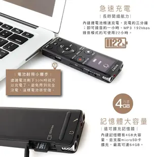 SONY ICD-UX570F 錄音筆 專業款 速充電 高感度S-Mic 現貨 蝦皮直送