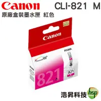 在飛比找Yahoo!奇摩拍賣優惠-CANON CLI-821 M 紅色 原廠墨水匣 適用 IP