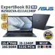 【跨店最高22%回饋】【現貨免運 領券再折】ASUS 華碩 ExpertBook B2 15.6吋 商用筆電 B2502CVA-0111A1340P 華碩商用 筆記型電腦