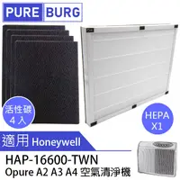 在飛比找PChome24h購物優惠-適用Honeywell HAP-16600-TWN Opur