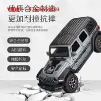 在飛比找Yahoo!奇摩拍賣優惠-汽車模型嘉業牧馬人吉普合金車模JEEP兒童男孩開門聲光仿真越