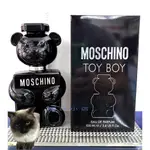 MOSCHINO TOY BOY 淡香精 黑熊 熊芯未泯 玻璃分享噴瓶 1ML 2ML 5ML