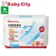 Baby City 娃娃城 超薄透氣產墊20片 大樹