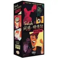 在飛比找蝦皮購物優惠-現貨*小熊遊戲屋* 同感 悄悄話 Feelinks Reve