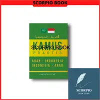 在飛比找蝦皮購物優惠-實用阿拉伯語詞典印度尼西亞阿拉伯語