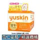 Yuskin 悠斯晶 乳霜 120g