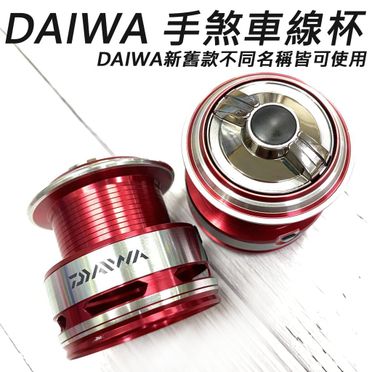 Daiwa Plaiso 2500lbd的價格推薦- 飛比有更多釣魚釣具商品| 2023年08月