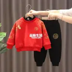 虎年童裝 寶寶拜年服兒童漢服周歲禮服冬裝男童新年衣服女童中國風過年套裝【林之舍】