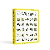 在飛比找遠傳friDay購物優惠-隱蔽的空間：寶藏巖地方故事集[88折] TAAZE讀冊生活