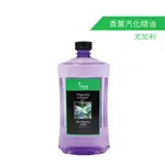 KAROLI卡蘿萊 尤加利 薰香汽化精油 1000ML 香薰精油 除烤肉味 快速除臭 除霉味 除油煙味 除煙味