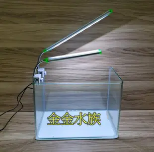 台灣 UP 雅柏 水草側夾燈 LED (17cm~25cm) 白燈 魚缸夾燈
