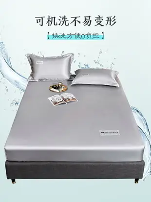 夏季冰絲床笠單件涼席可水洗床罩床墊套罩席夢思保護罩防滑固定