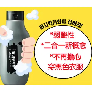 即期品-韓國Label Young需沖洗頭皮去角質沁涼舒緩霜200ML