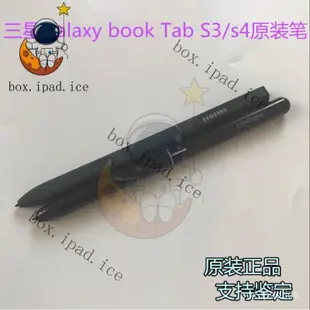 ☃適用三星Galaxy book Tab S3 S4 T825C原裝筆T830平闆手寫筆S pen 9CLD