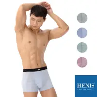 在飛比找蝦皮商城優惠-【現貨】HENIS 防敏棉質四角褲 (四色一組) 四角褲男 