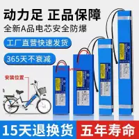 在飛比找蝦皮商城精選優惠-【電動車鋰電池】電動車鋰電池36V48V60V12A電瓶滑板