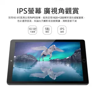 【Super Pad】天堂領域 Plus 10.1吋 4G Lte 十核心平板電腦(8G/64G) (3.4折)