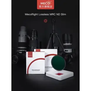 MECO美高MRC ND1000減光鏡8/64單反相機67/77/82/86/95/105mm濾鏡