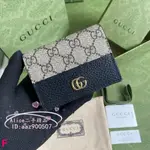 優惠價GUCCI古馳GGSUPREME拼色翻蓋按扣短夾錢包卡包零錢包658610