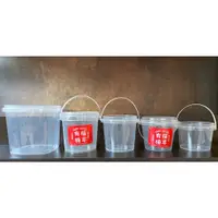 在飛比找蝦皮購物優惠-【48h】1000ml 泡芙桶 手提桶 塑膠罐 餅乾盒 收納