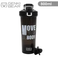 在飛比找PChome24h購物優惠-GENKI BEAR 樂搖運動水壺 800ml 黑色