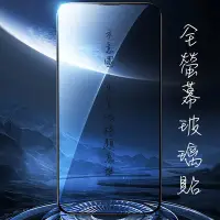 在飛比找Yahoo!奇摩拍賣優惠-【全屏玻璃保護貼】紅米 Redmi Note 12 5G 6