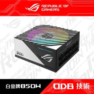 【ASUS 華碩】ROG LOKI-850P-SFX-L-GAMING 白金牌 850W 電源供應器