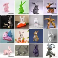 在飛比找蝦皮購物優惠-創意紙模型 模型摺紙 兔子 紙模型 家居壁掛牆飾 動物模型 