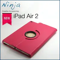 在飛比找PChome24h購物優惠-【東京御用Ninja】iPad Air 2新iPad第六代專