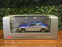 在飛比找有閑購物優惠-1/64 Master Mercedes-Benz S-Cl