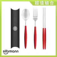 在飛比找momo購物網優惠-【韓國sillymann】100%鉑金矽膠精品三件組(湯匙+