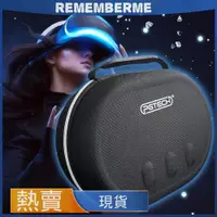在飛比找蝦皮商城精選優惠-適用於Meta Quest 3 VR眼鏡收納包VR頭戴手柄手