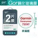 GOR Garmin Forerunner 735XT 佳明 運動 智能 手錶 玻璃 鋼化 保護貼 膜【全館滿299免運費】